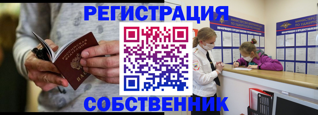 пропишу в квартире в Костроме