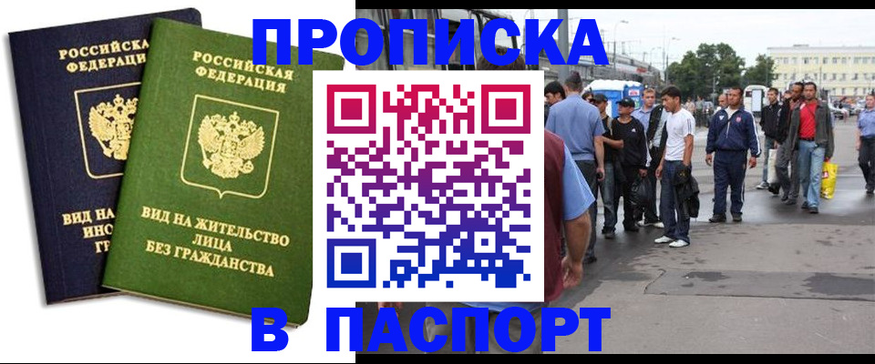 регистрация в Костроме
