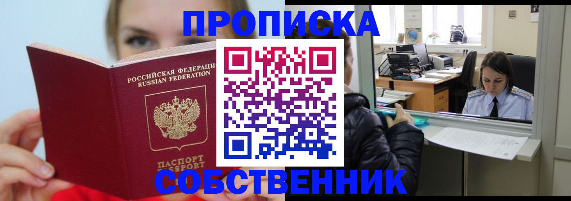 пропишу в квартире в Костроме