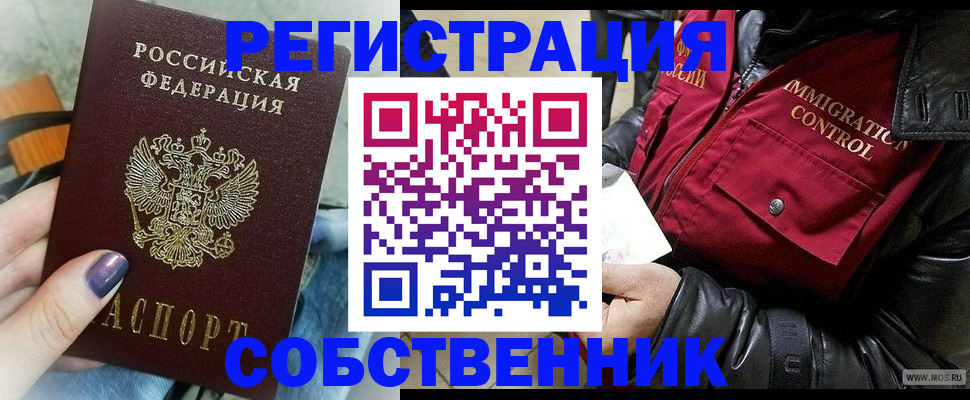регистрация для дет. сада в Костроме